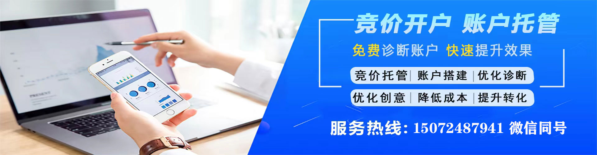 彭泽sem怎么做