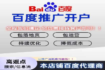 网络推广开户如何助力企业增长？看这里！